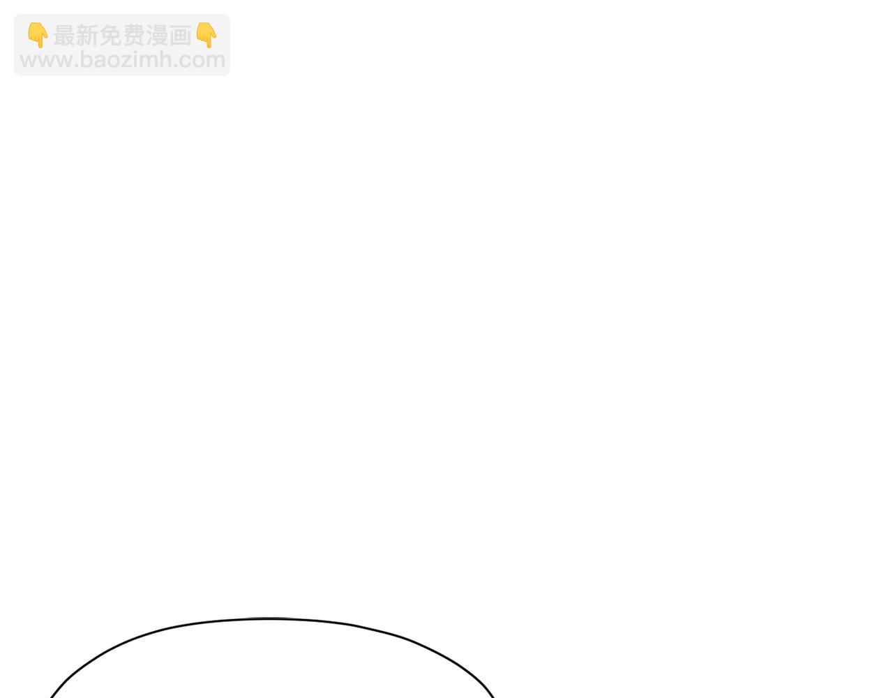 肉身太脆，只好修仙了 - 第39話 我的錢~(2/5) - 4