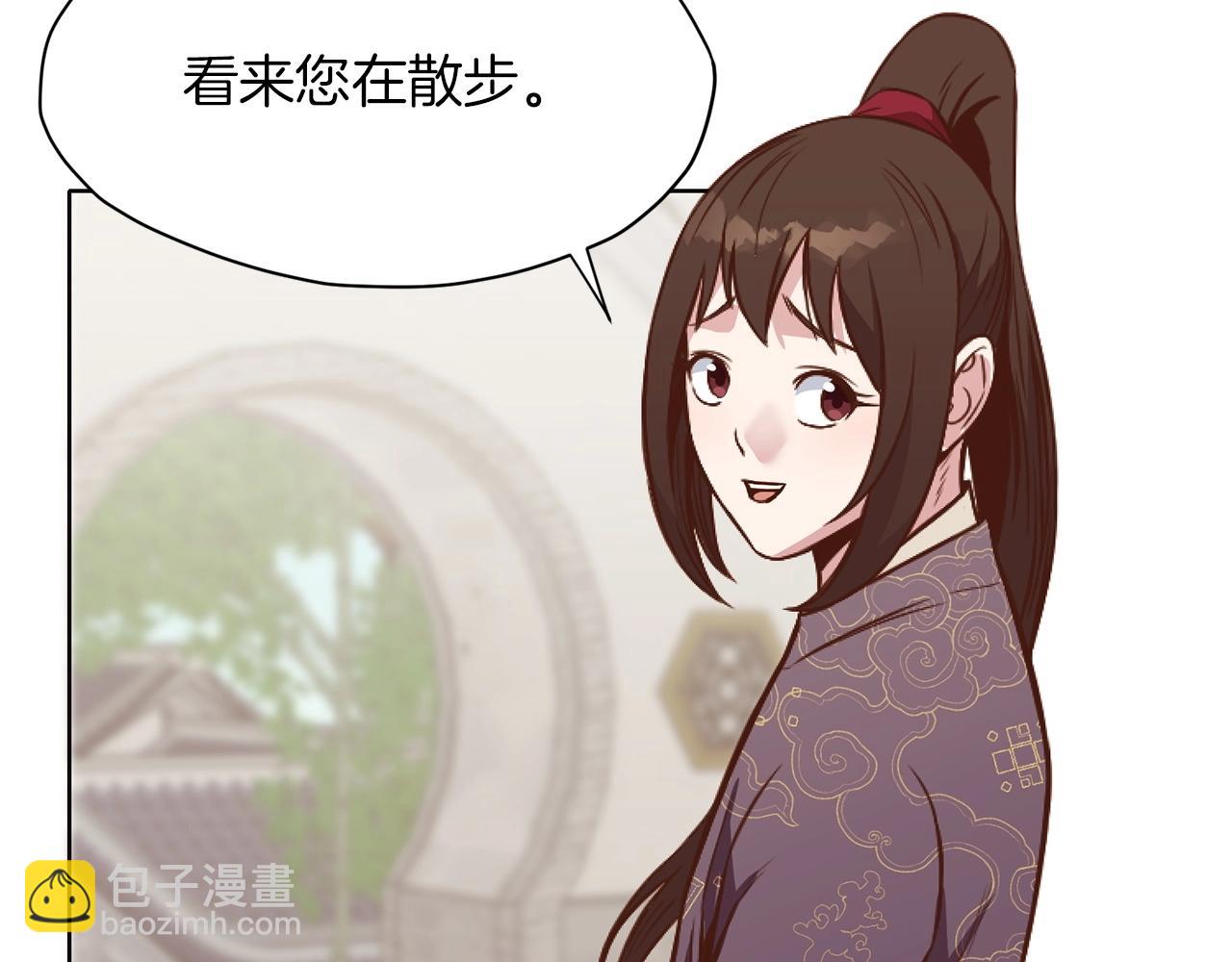 肉身太脆，只好修仙了 - 第39話 我的錢~(2/5) - 5