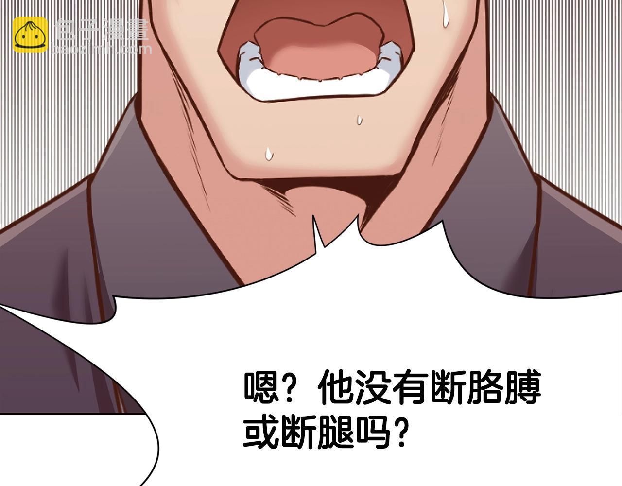 肉身太脆，只好修仙了 - 第39話 我的錢~(2/5) - 4