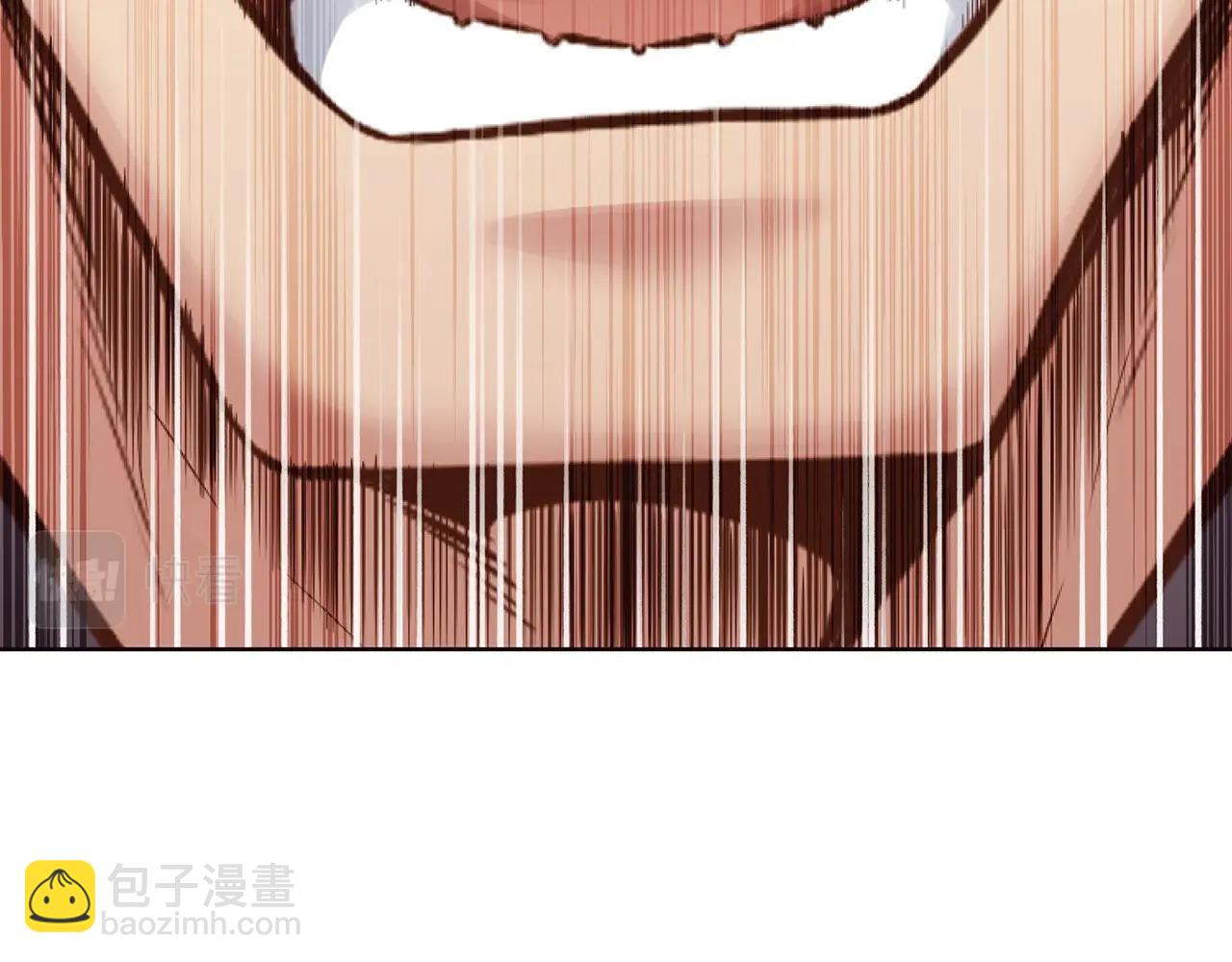 肉身太脆，只好修仙了 - 第39話 我的錢~(2/5) - 4