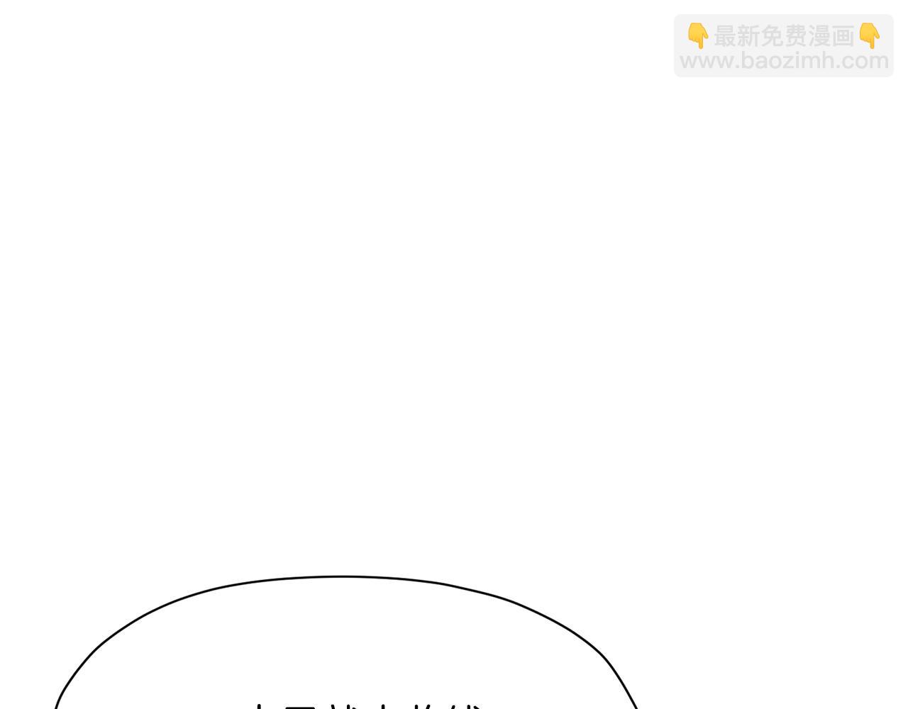 肉身太脆，只好修仙了 - 第39話 我的錢~(2/5) - 2
