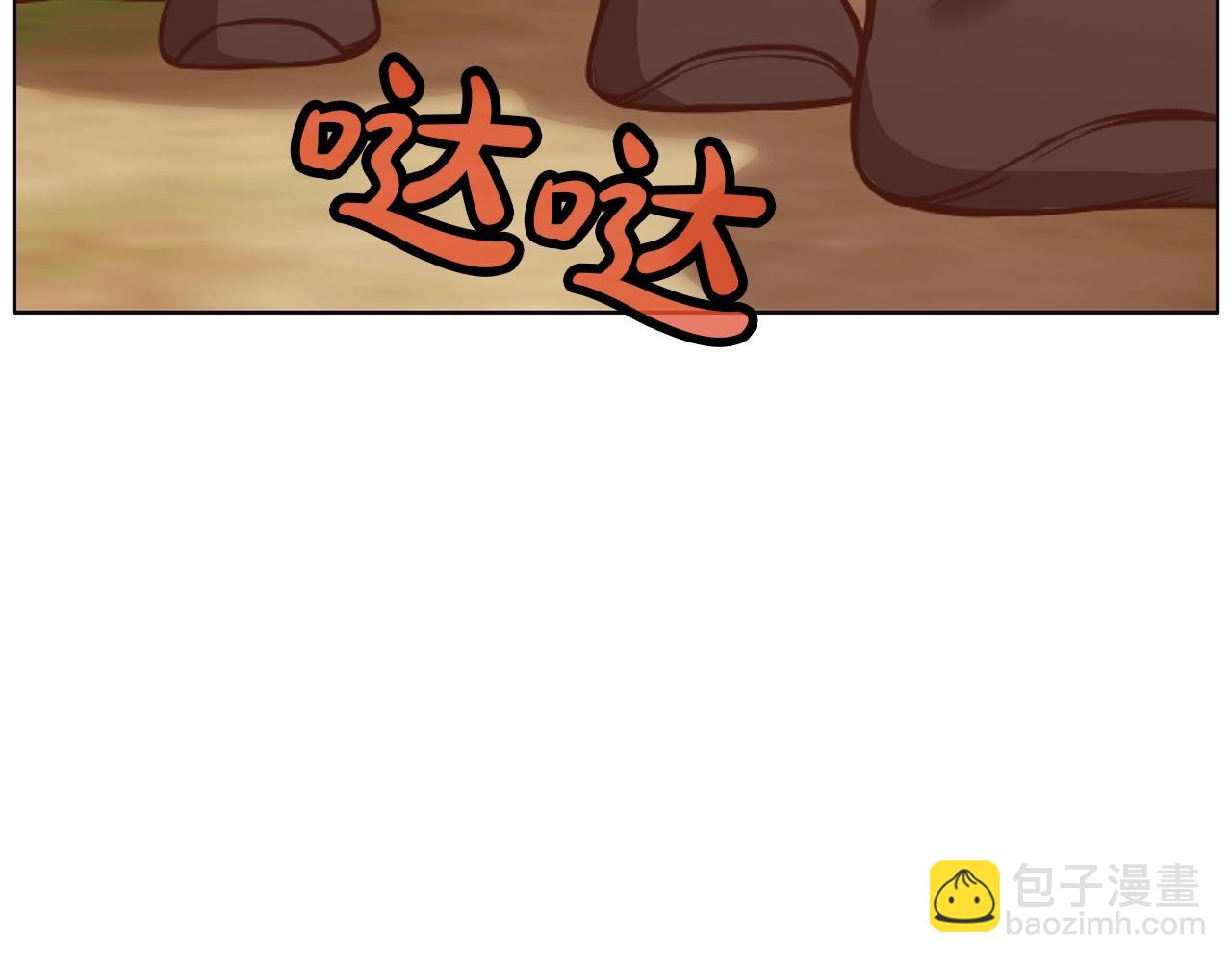 肉身太脆，只好修仙了 - 第43話 老巢(1/5) - 4