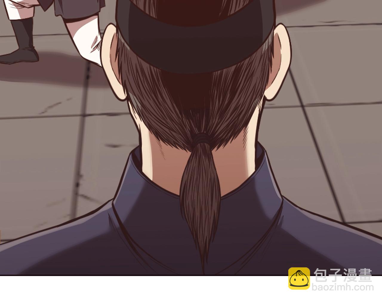 肉身太脆，只好修仙了 - 第43話 老巢(1/5) - 7