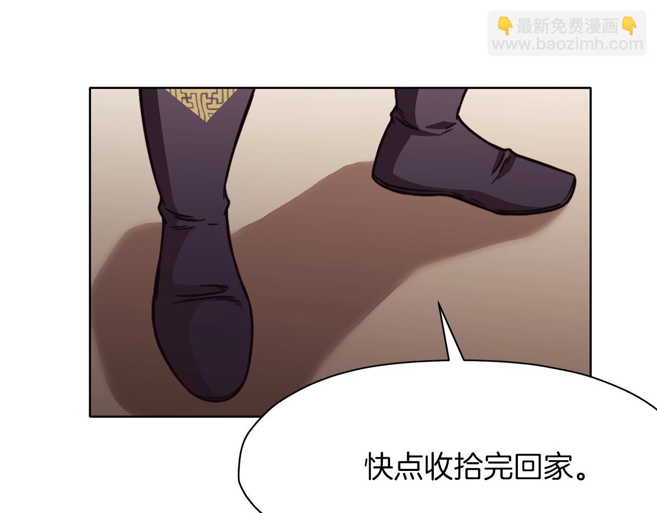 肉身太脆，只好修仙了 - 第45話 統治者(2/4) - 3