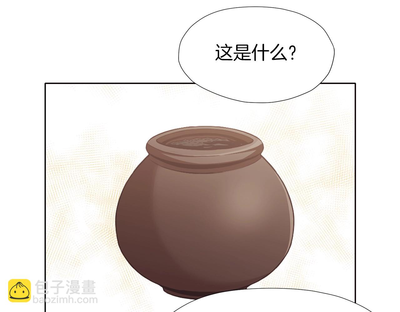 肉身太脆，只好修仙了 - 第45話 統治者(2/4) - 8