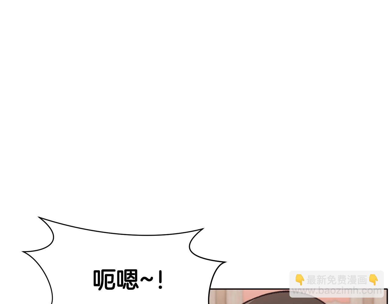 肉身太脆，只好修仙了 - 第47話 血花綻放(1/5) - 7