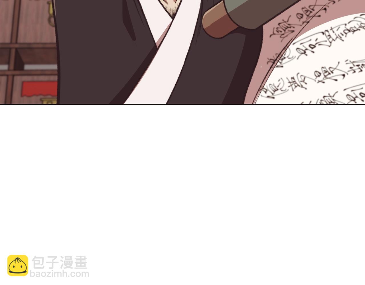 肉身太脆，只好修仙了 - 第47話 血花綻放(1/5) - 4