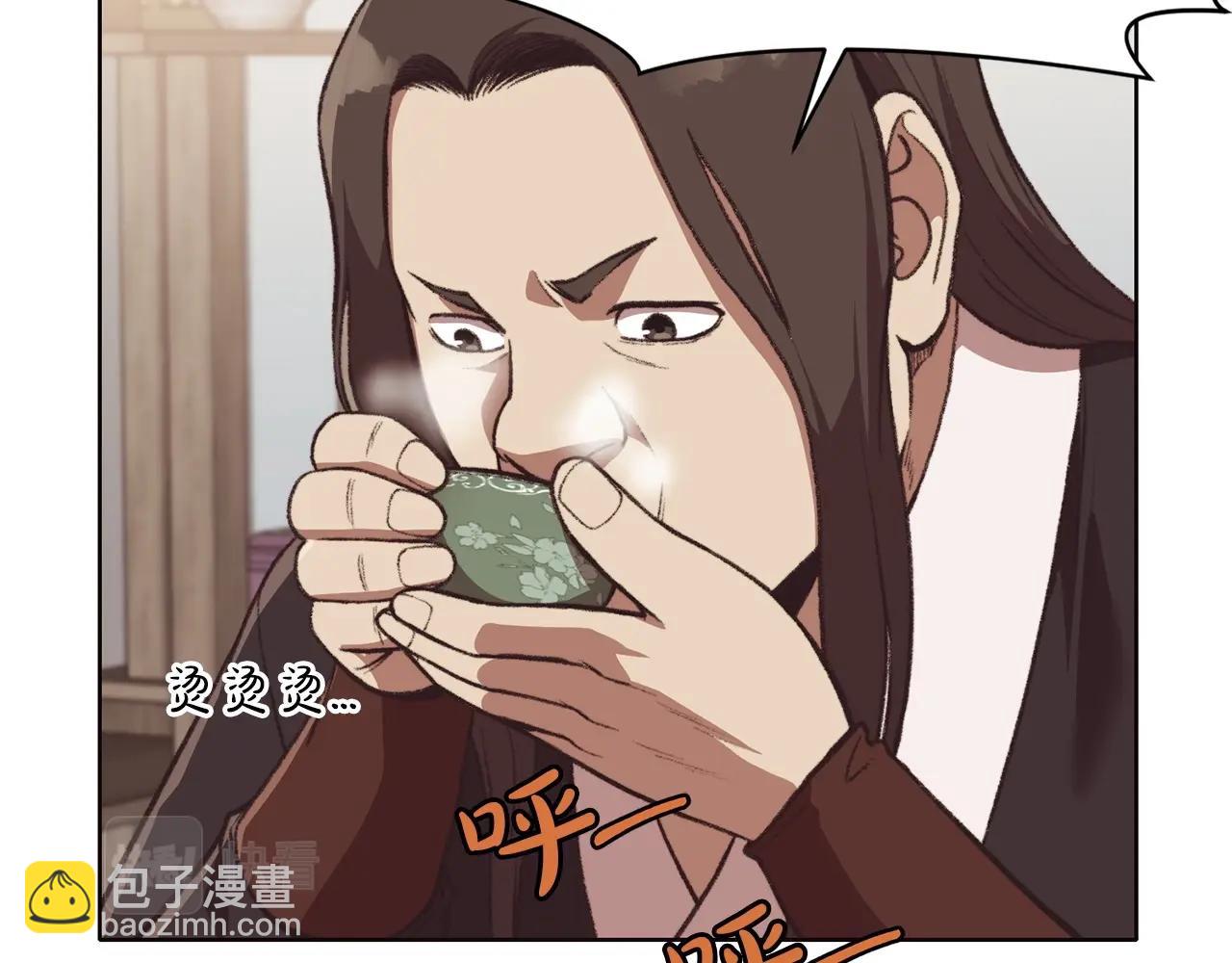 肉身太脆，只好修仙了 - 第47話 血花綻放(1/5) - 1