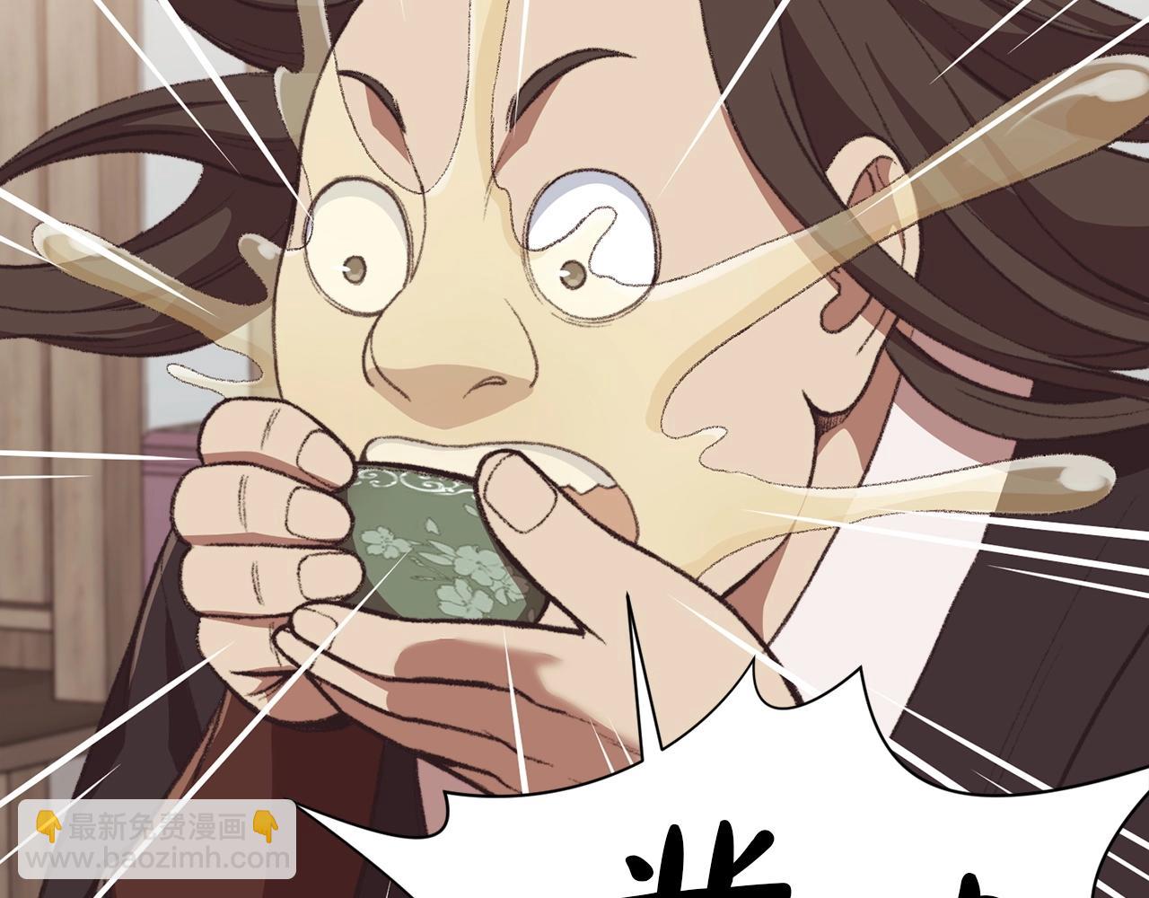 肉身太脆，只好修仙了 - 第47話 血花綻放(1/5) - 4