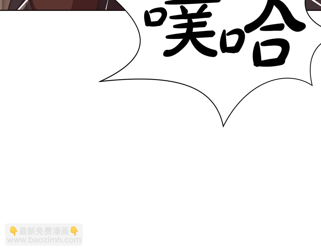肉身太脆，只好修仙了 - 第47話 血花綻放(1/5) - 5