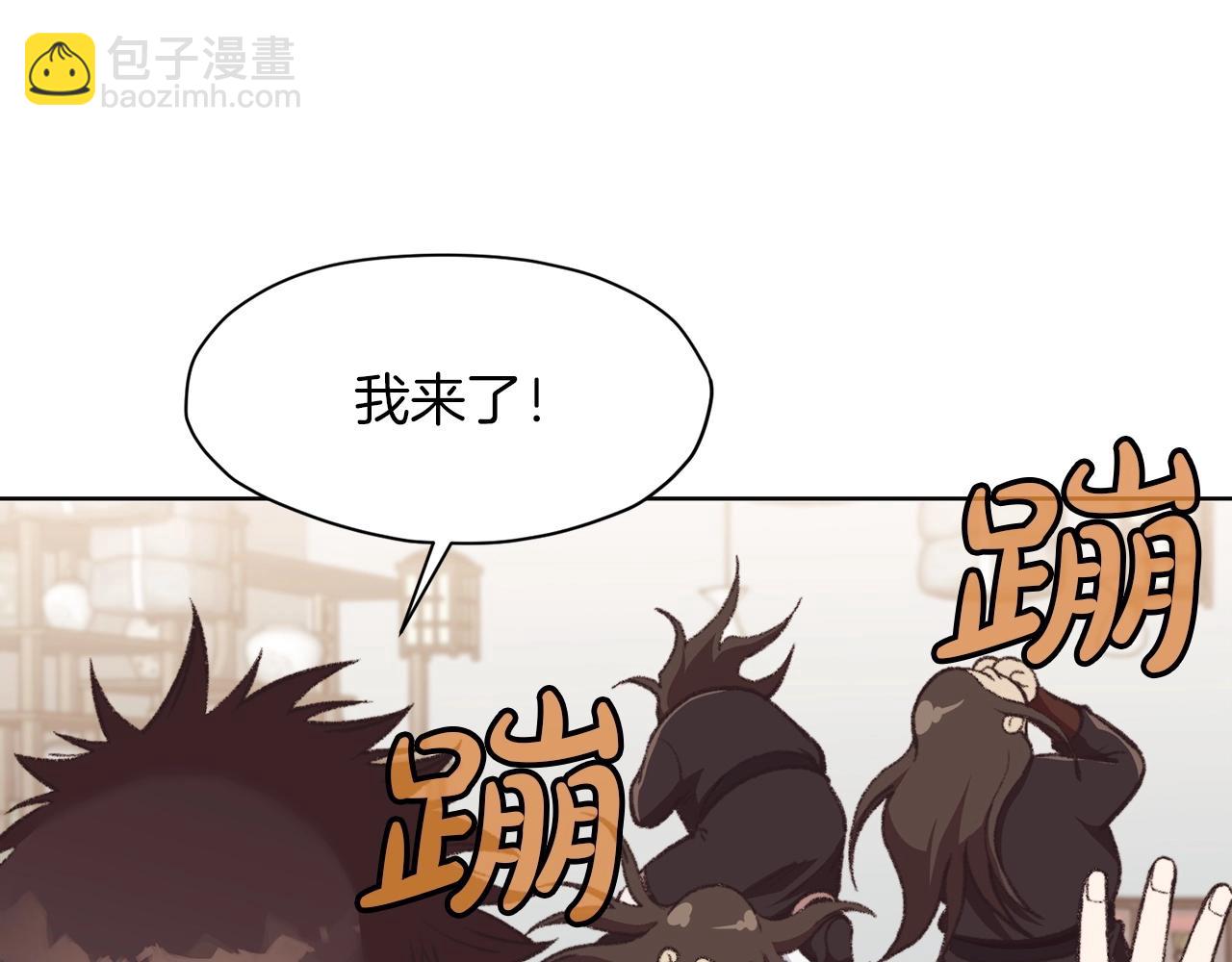 肉身太脆，只好修仙了 - 第47話 血花綻放(1/5) - 6