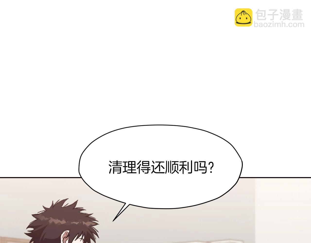 肉身太脆，只好修仙了 - 第47話 血花綻放(1/5) - 1
