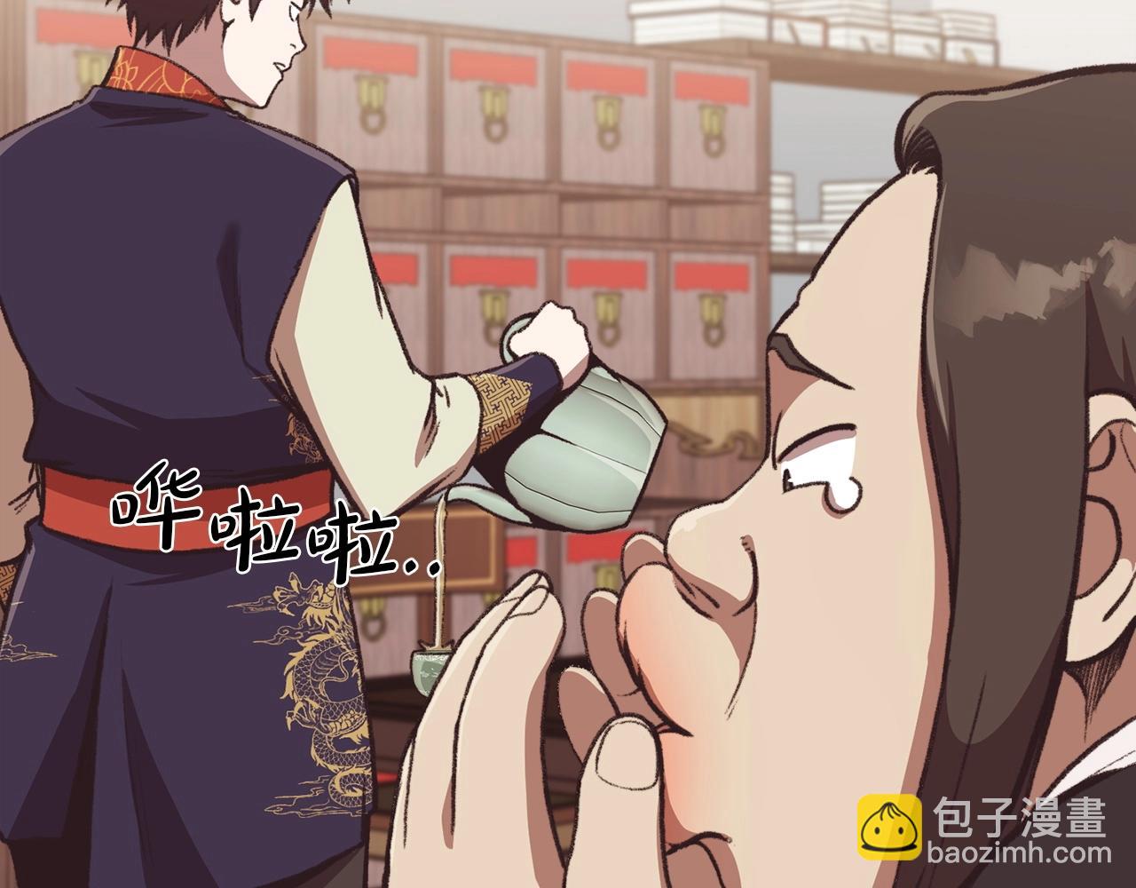 肉身太脆，只好修仙了 - 第47話 血花綻放(1/5) - 2