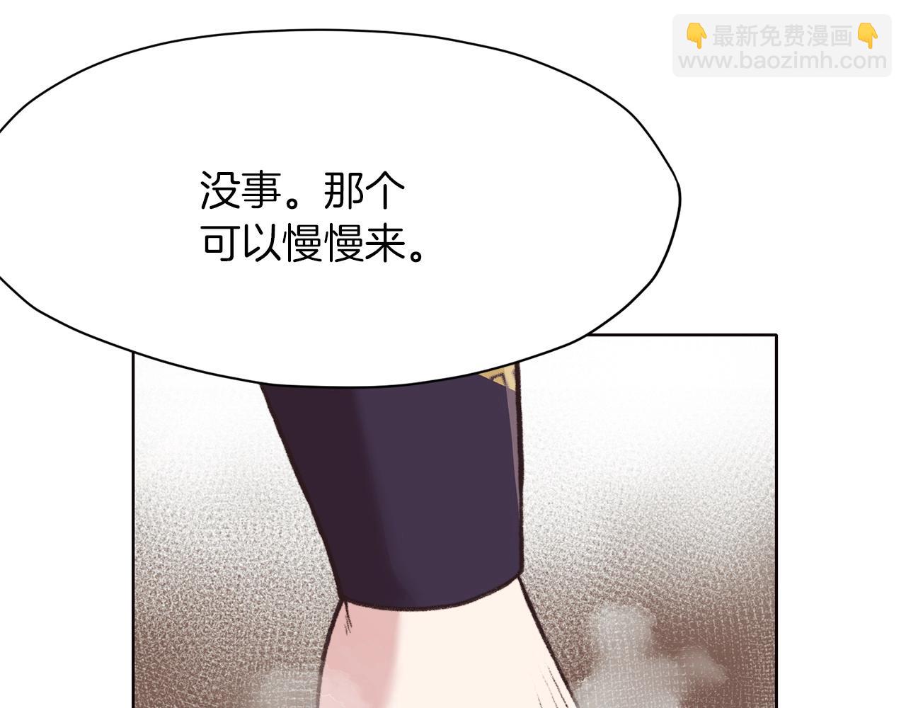 肉身太脆，只好修仙了 - 第47話 血花綻放(1/5) - 7