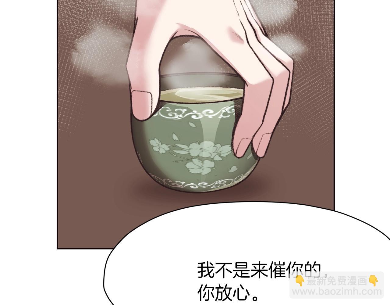 第47话 血花绽放39