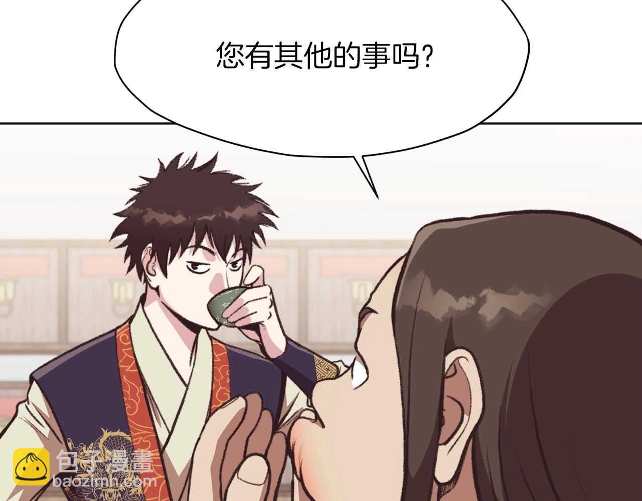 肉身太脆，只好修仙了 - 第47話 血花綻放(1/5) - 2