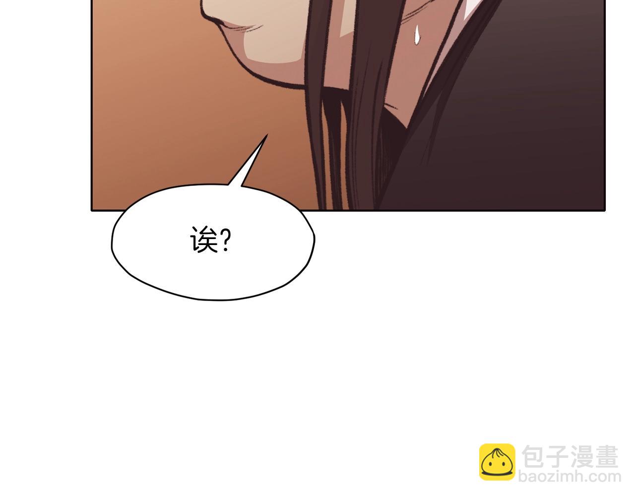 肉身太脆，只好修仙了 - 第47話 血花綻放(2/5) - 1