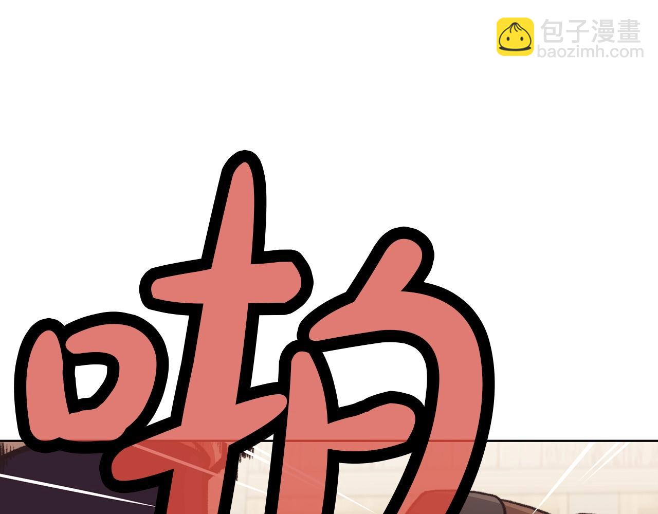 肉身太脆，只好修仙了 - 第47話 血花綻放(2/5) - 5