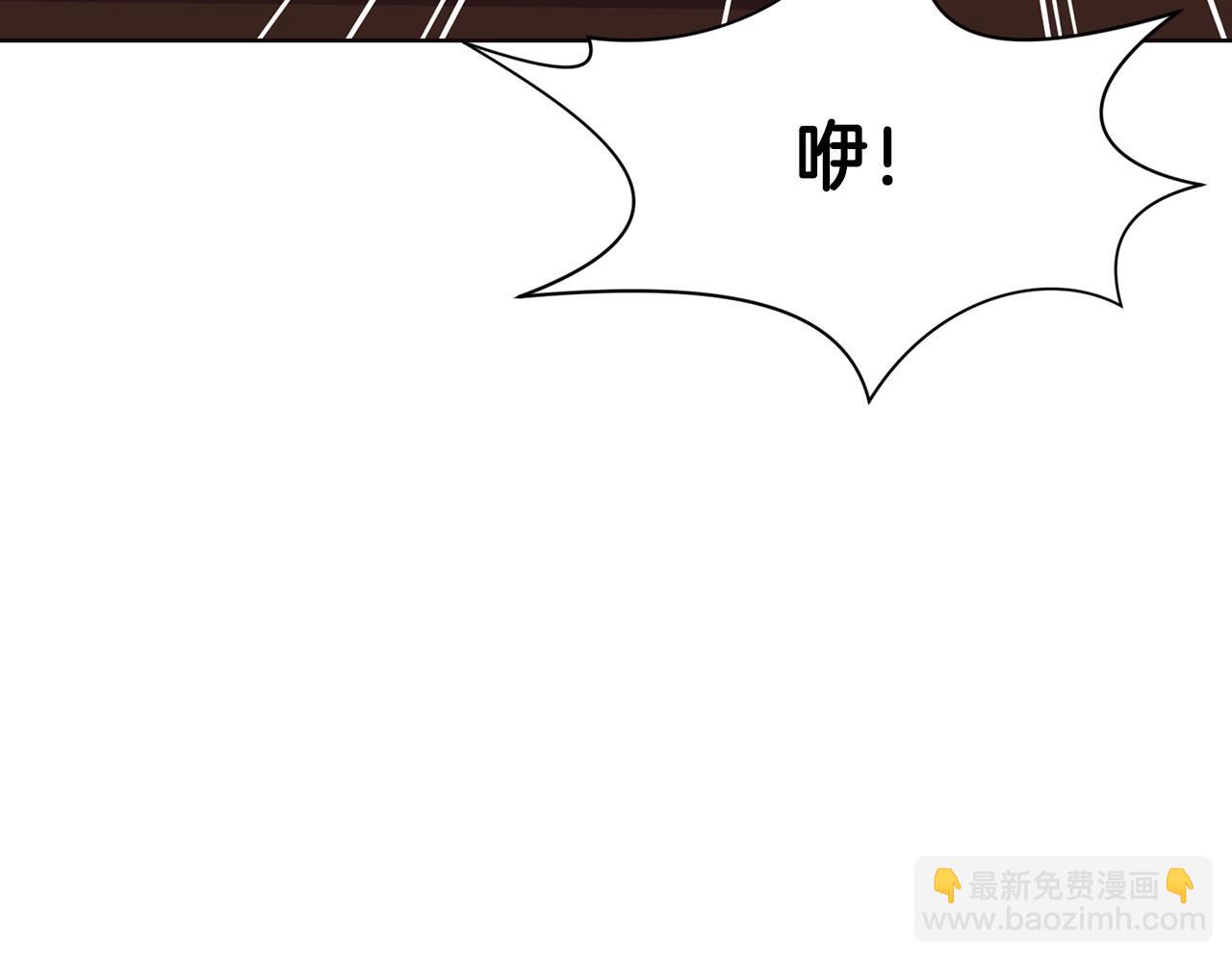肉身太脆，只好修仙了 - 第47話 血花綻放(2/5) - 7