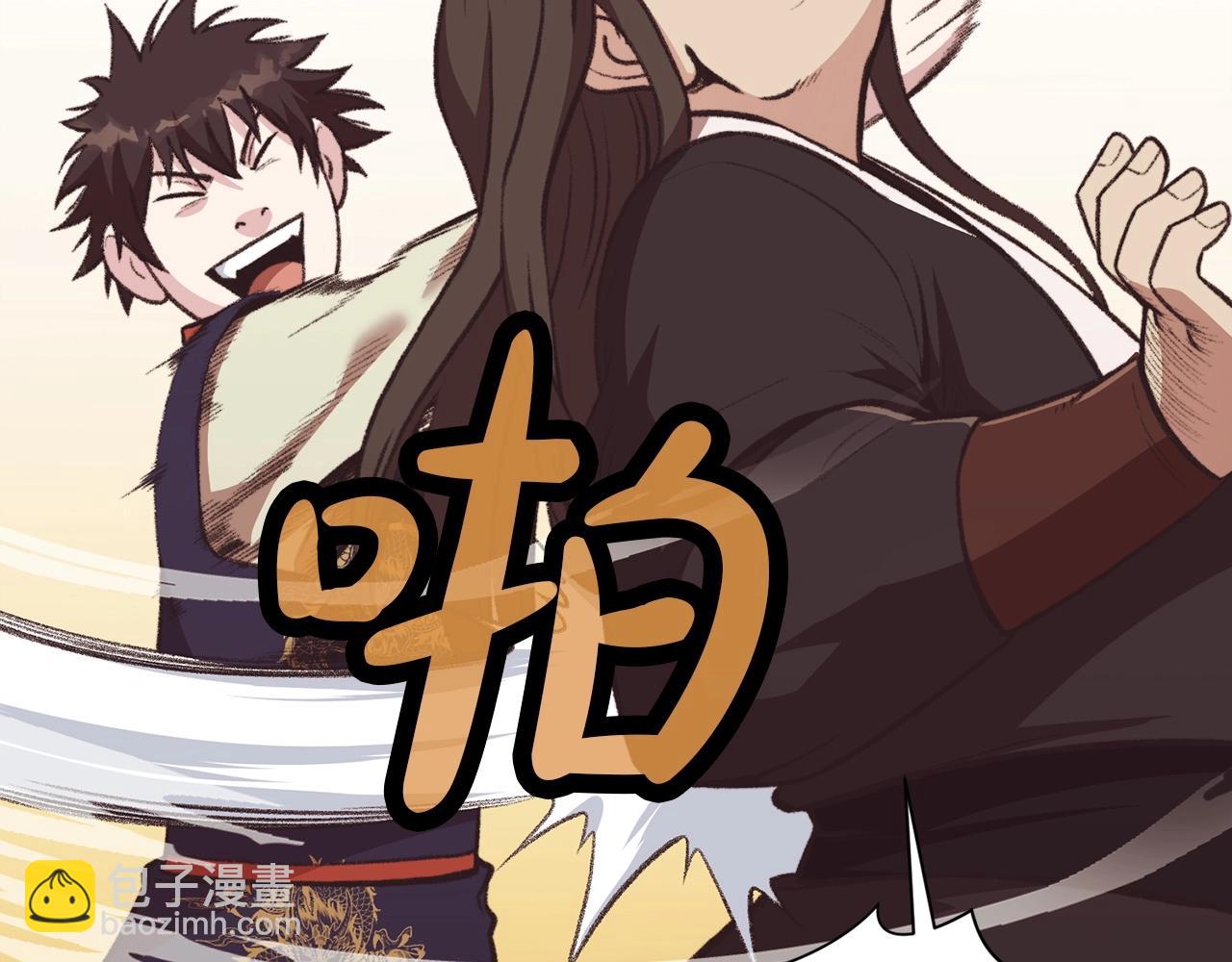 肉身太脆，只好修仙了 - 第47話 血花綻放(2/5) - 3