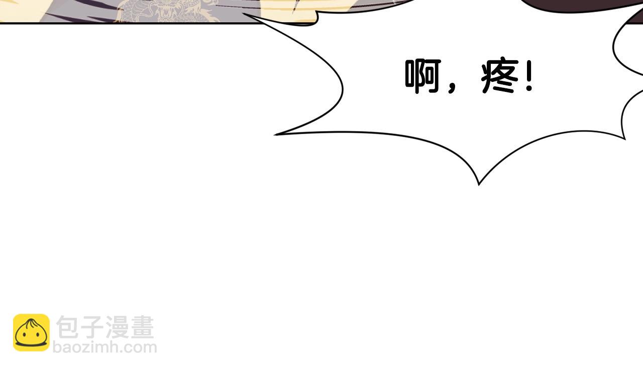 肉身太脆，只好修仙了 - 第47話 血花綻放(2/5) - 4