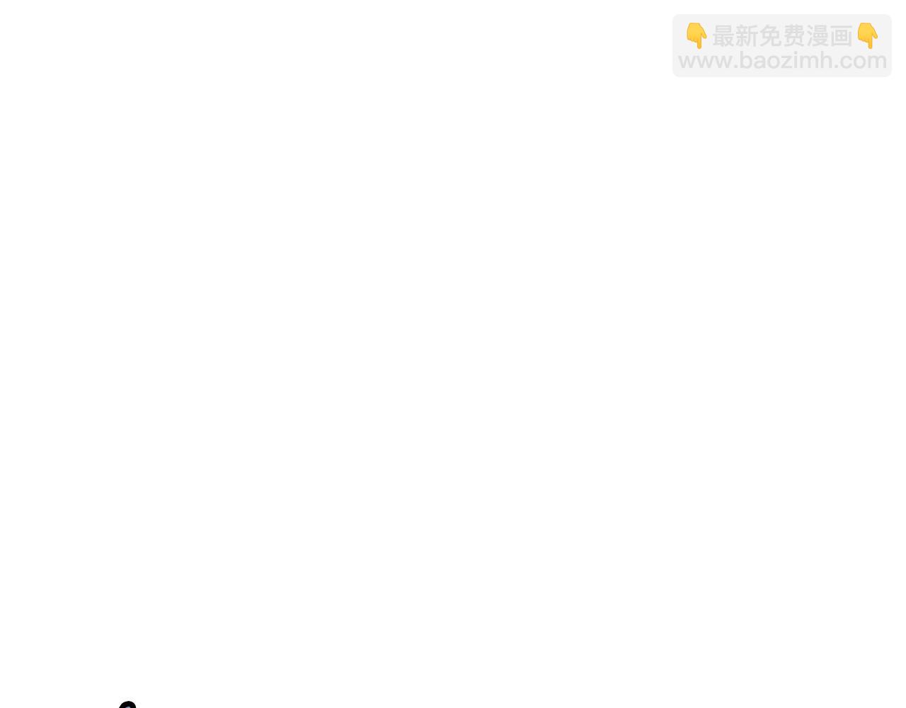 肉身太脆，只好修仙了 - 第47話 血花綻放(2/5) - 3
