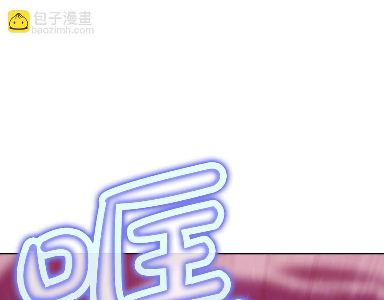 肉身太脆，只好修仙了 - 第57話 就這點能耐(1/4) - 7