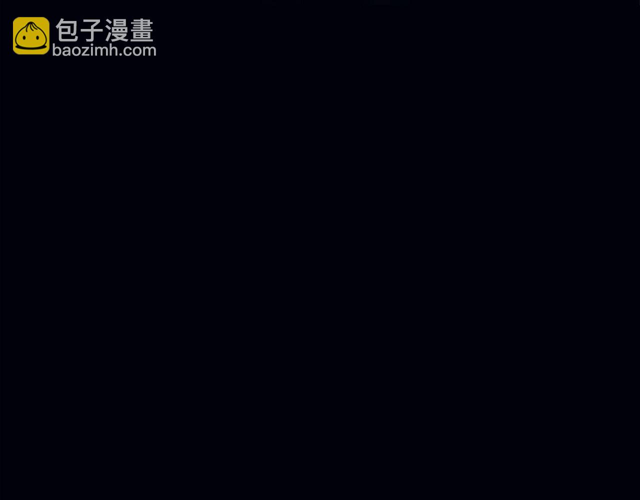 肉身太脆，只好修仙了 - 第57話 就這點能耐(1/4) - 1