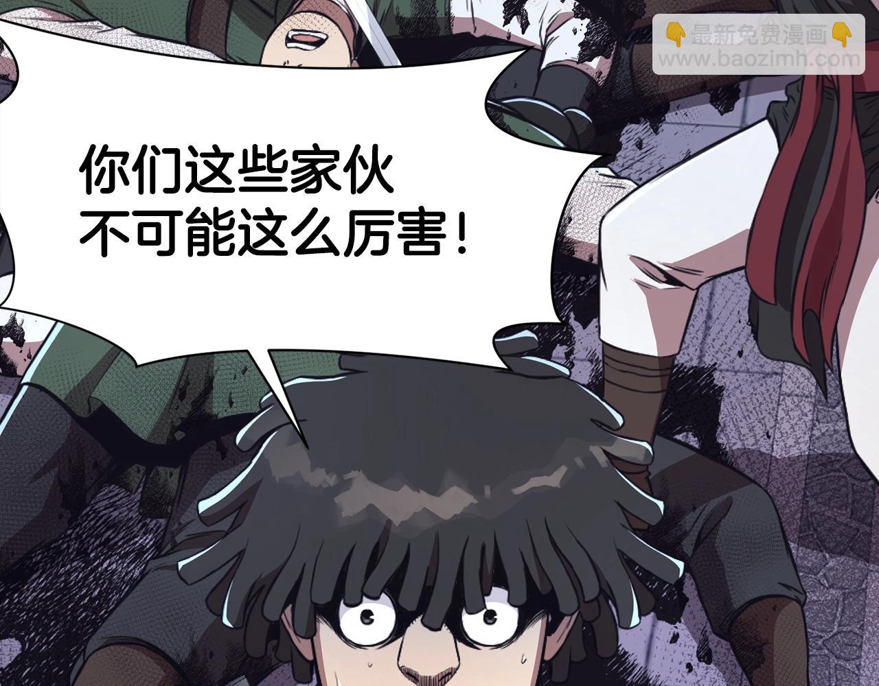 肉身太脆，只好修仙了 - 第57話 就這點能耐(1/4) - 6