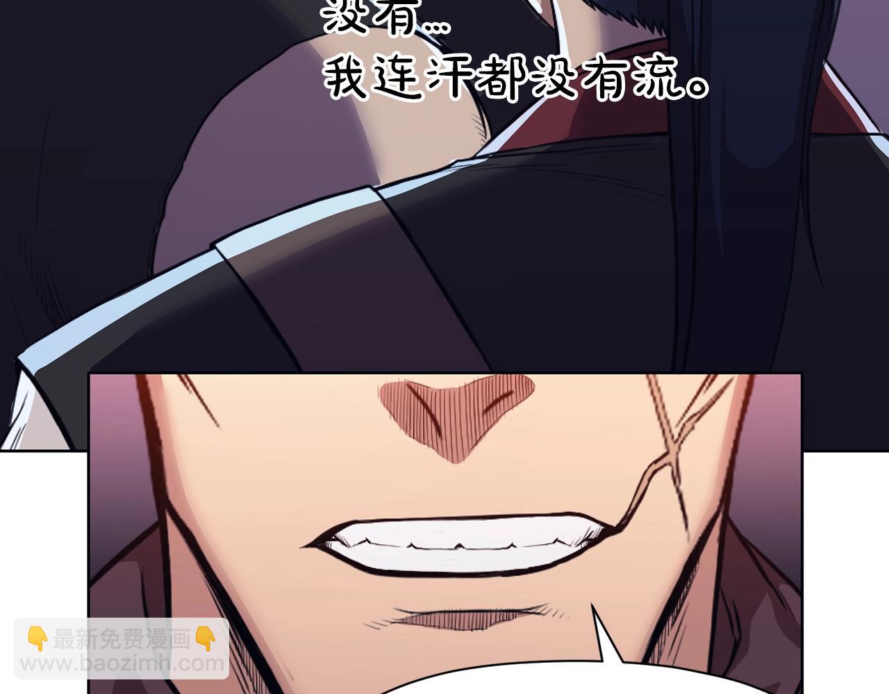 肉身太脆，只好修仙了 - 第57話 就這點能耐(1/4) - 3