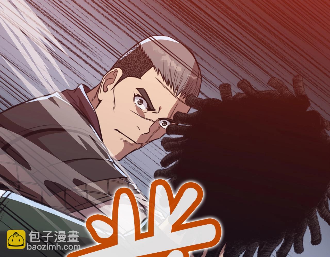 肉身太脆，只好修仙了 - 第57話 就這點能耐(1/4) - 6