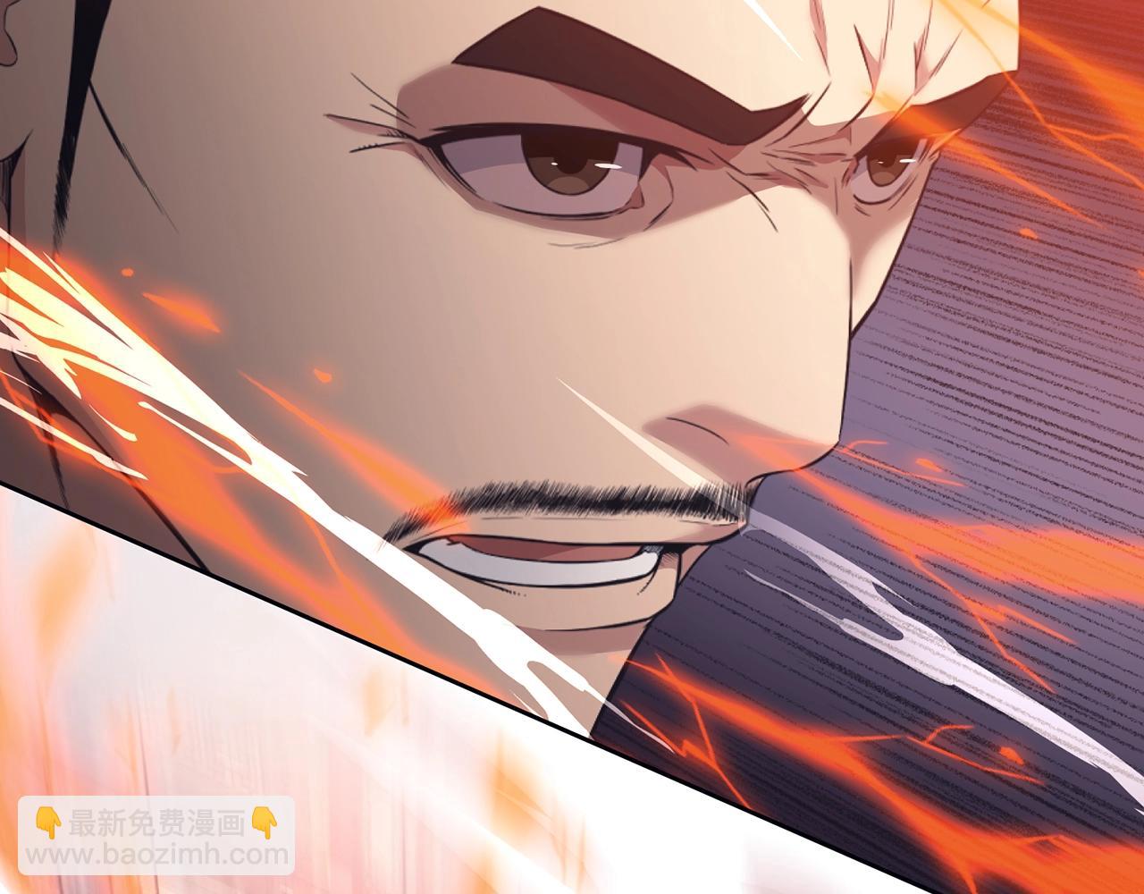 肉身太脆，只好修仙了 - 第57話 就這點能耐(1/4) - 7
