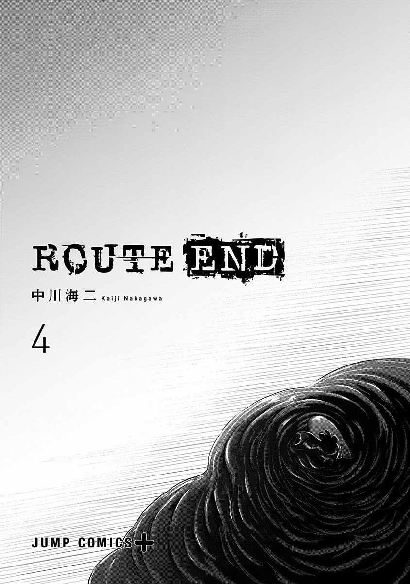 ROUTE END - 第21話 - 3