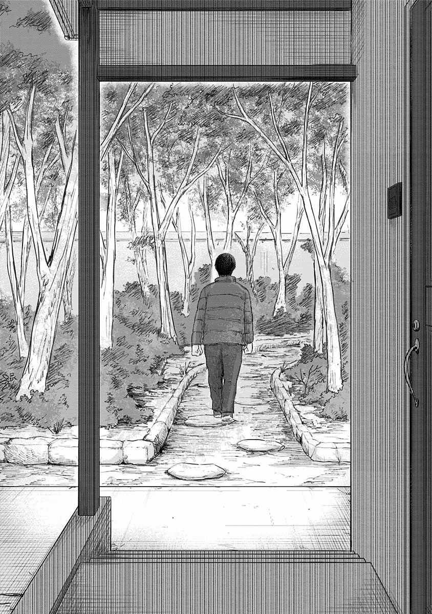 ROUTE END - 第51話 春野太慈 - 1