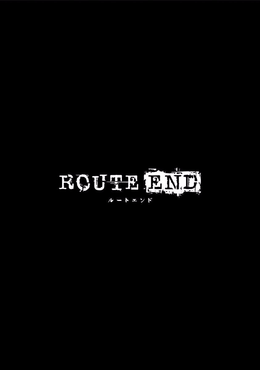 ROUTE END - 第51話 春野太慈 - 6