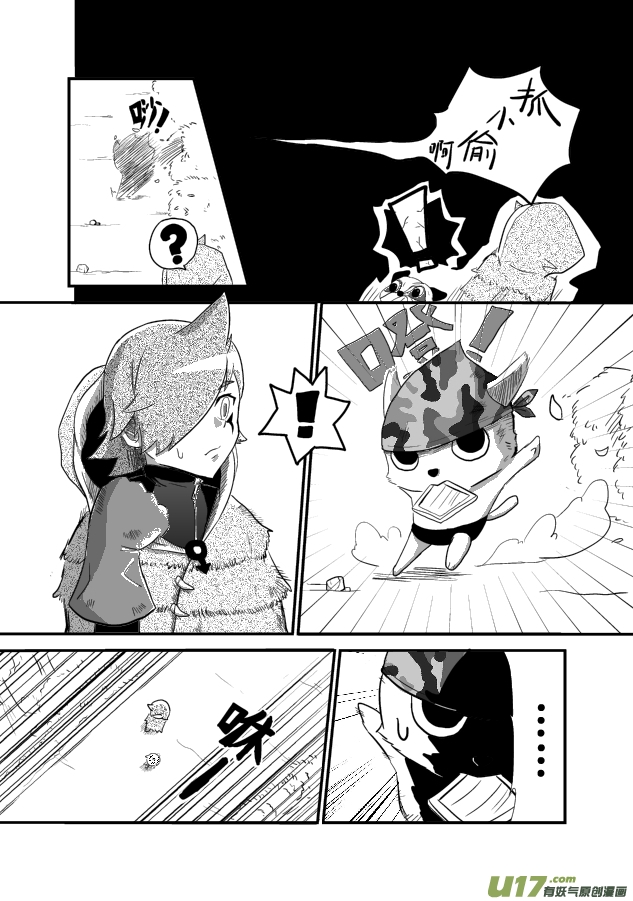 LV.1 我是猎人！(1/2)-第1话