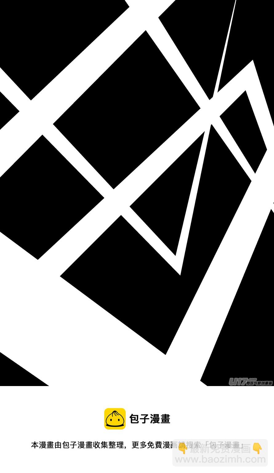 RPG!RPG! - LV.25 心靈刺客。（五） - 1