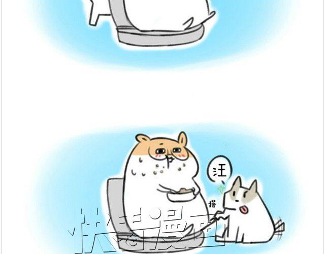 第1话 我吃东西的时候离我远点-第1话