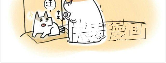 第1话 我吃东西的时候离我远点-第1话