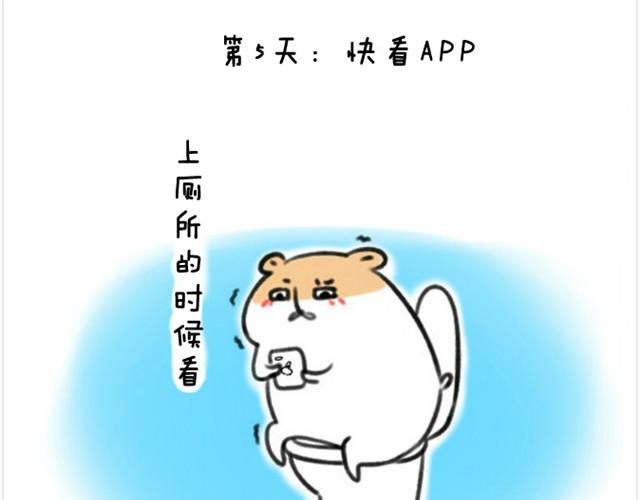 第1话 我吃东西的时候离我远点-第1话