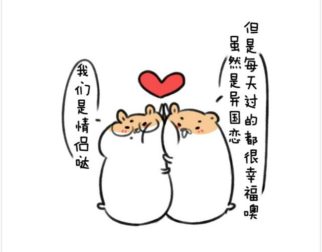 第1话 我吃东西的时候离我远点-第1话