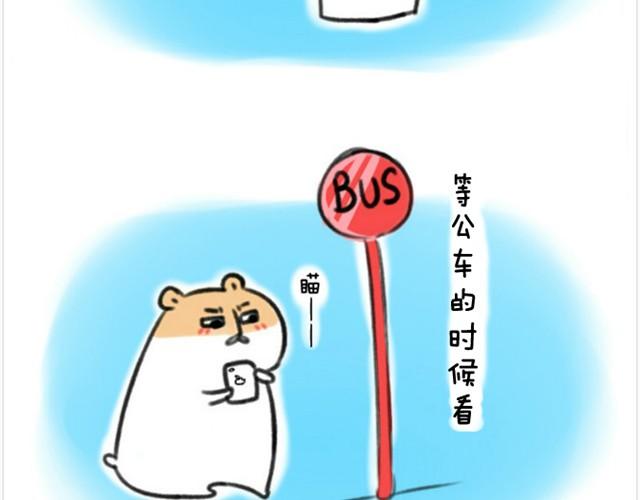 第1话 我吃东西的时候离我远点-第1话