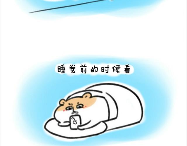 第1话 我吃东西的时候离我远点-第1话