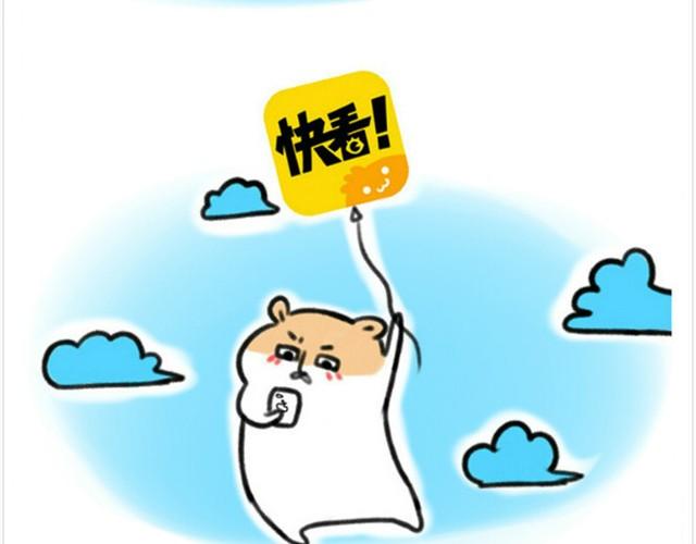 第1话 我吃东西的时候离我远点-第1话