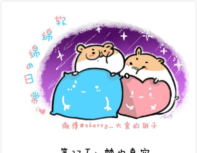 第10话 一百块都不给我-第11话