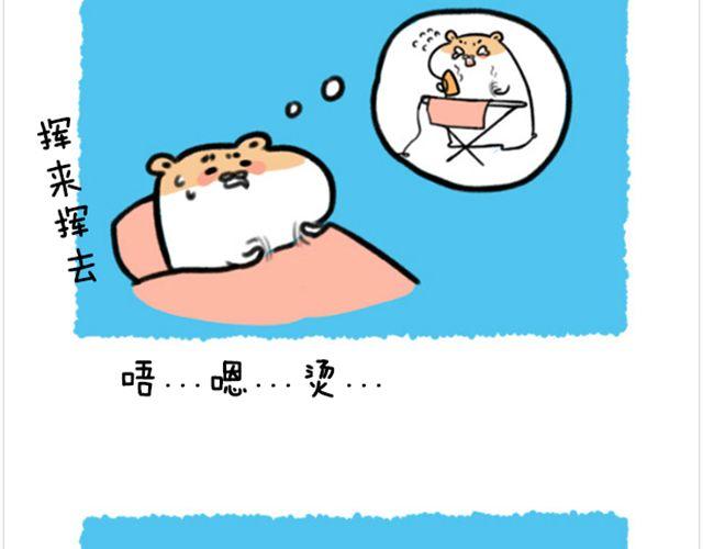 第10话 一百块都不给我-第11话