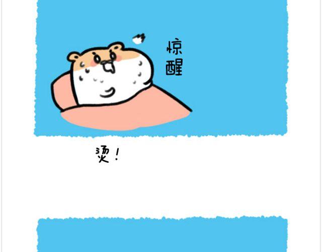 第10话 一百块都不给我-第11话