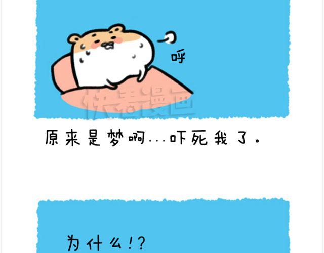 第10话 一百块都不给我-第11话