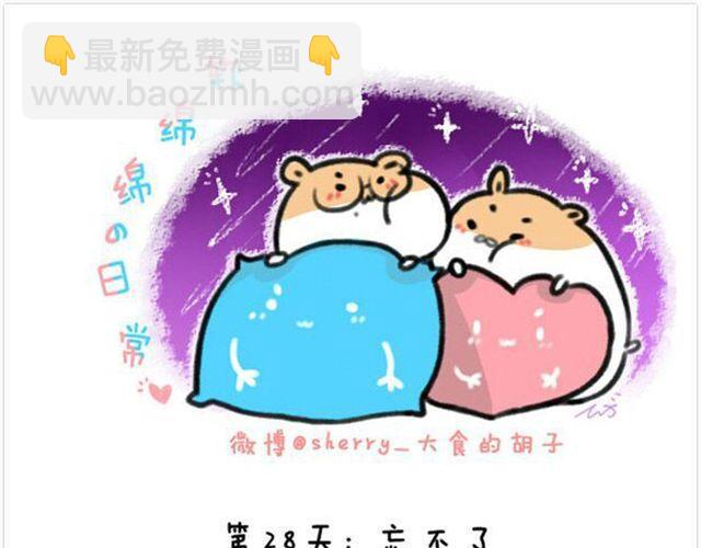 第10话 一百块都不给我-第11话