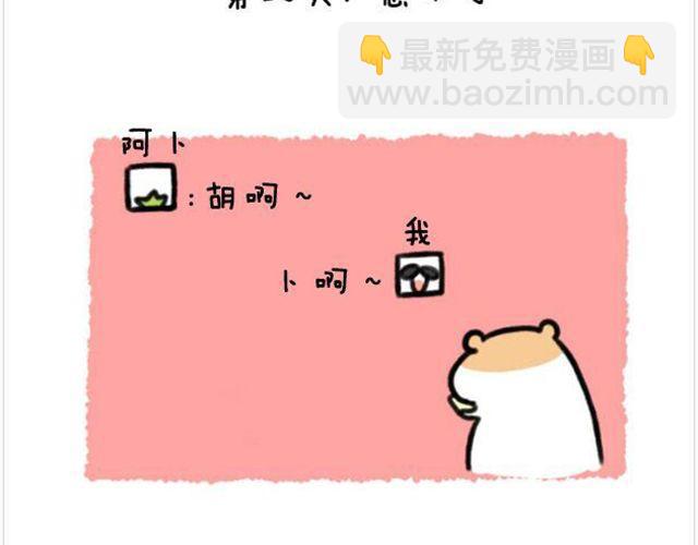 第10话 一百块都不给我-第11话